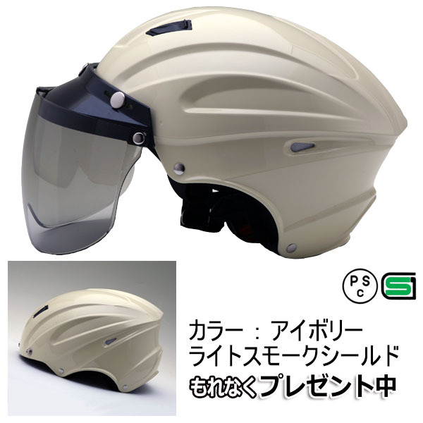 バイク ヘルメット ハーフヘルメット MAX-3 全8色 ハーフヘルメット ビッグサイズ シールドプレゼント｜enjoyservice｜06