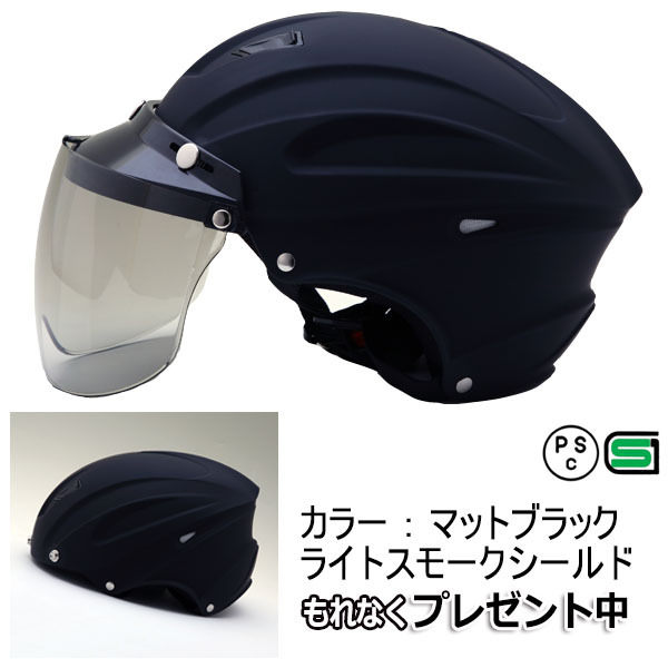 バイク ヘルメット ハーフヘルメット MAX-3 全8色 ハーフヘルメット ビッグサイズ シールドプレゼント｜enjoyservice｜05