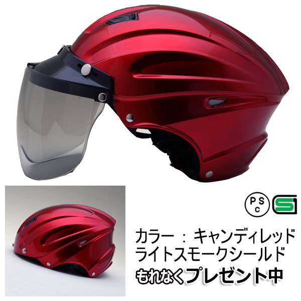 バイク ヘルメット ハーフヘルメット MAX-3 全8色 ハーフヘルメット ビッグサイズ シールドプレゼント｜enjoyservice｜08