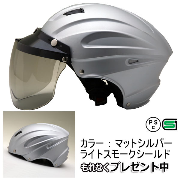 バイク ヘルメット ハーフヘルメット MAX-3 全8色 ハーフヘルメット ビッグサイズ シールドプレゼント｜enjoyservice｜07