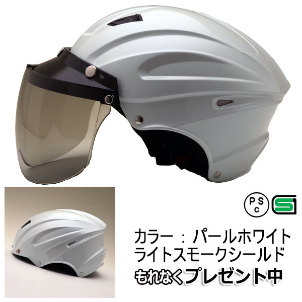 バイク ヘルメット ハーフヘルメット MAX-3 全8色 ハーフヘルメット ビッグサイズ シールドプレゼント｜enjoyservice｜02