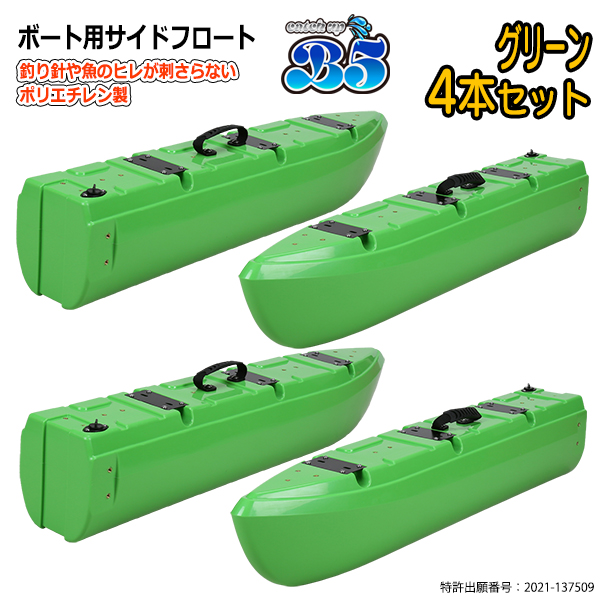 2馬力 ボート セットのおすすめ人気商品一覧 通販 - Yahoo!ショッピング