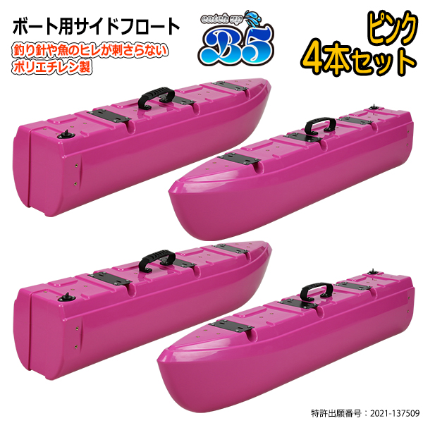 専用　山水宝舟他5点セット 釣りボックス（ふつう） FG1-149-TN – フィッシングマックス WEBSHOP