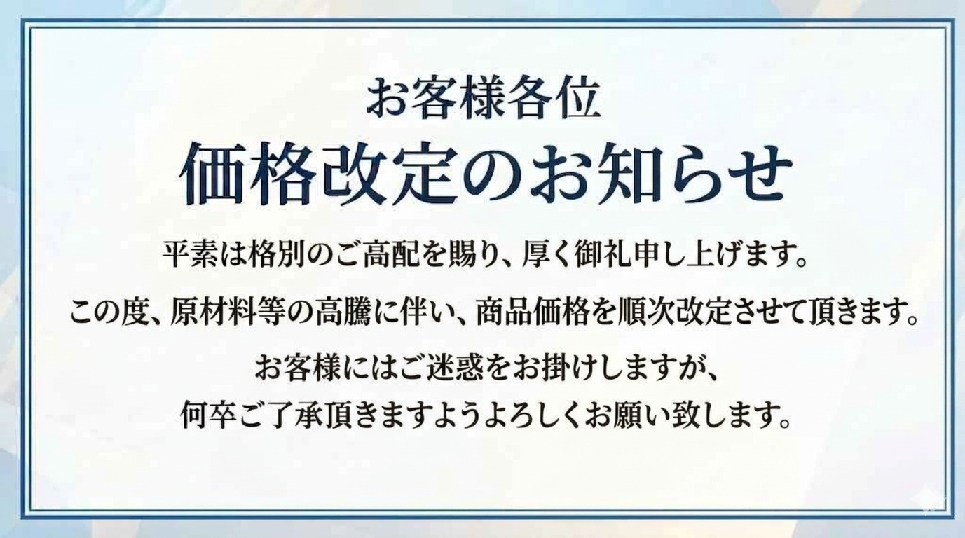 ★@ご購入者ページ ダウンロード商品】Myページ（購入履歴）の確認方法について