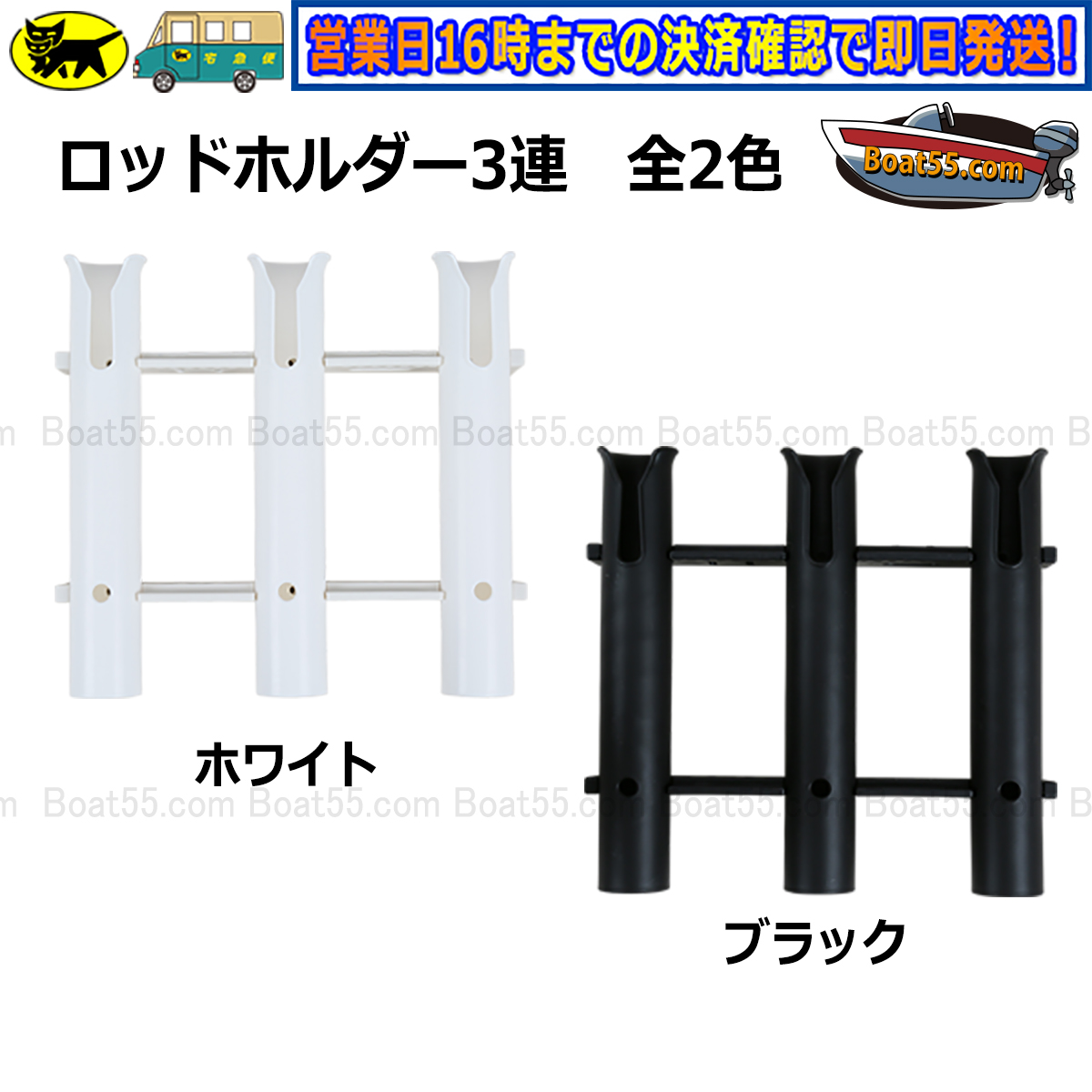 ロッド ロッドホルダー 安い商品を通販サイトから探す ホルダー3連」の