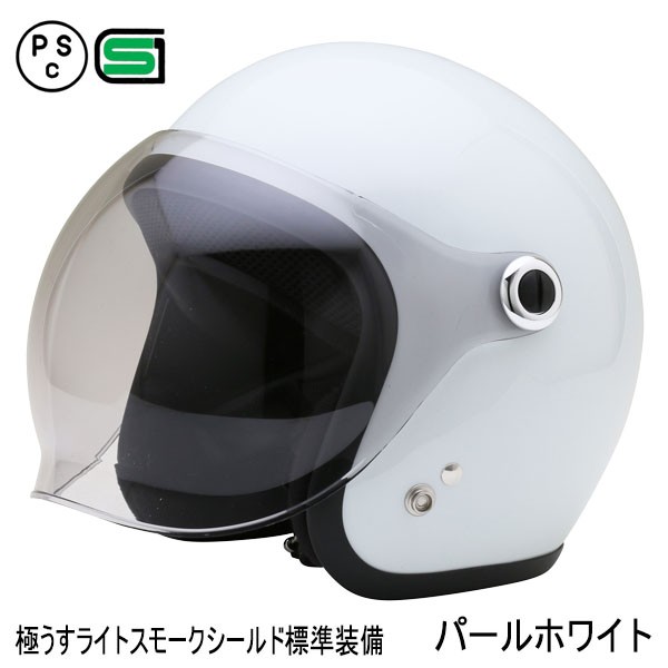 バイク ヘルメット RZ-3 全4色 シールド付ジェットヘルメット (SG/PSC付) スモールジェット 眼鏡 メガネ スリット入り｜enjoyservice｜02