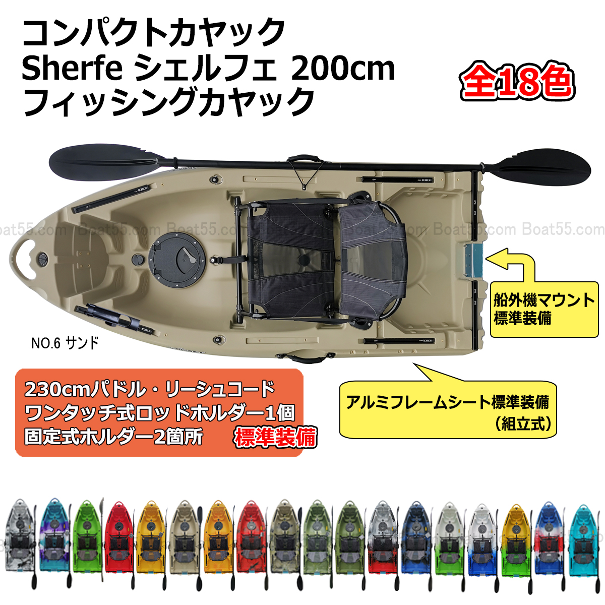 レビュー投稿でプレゼント】アルミフレームシート・船外機