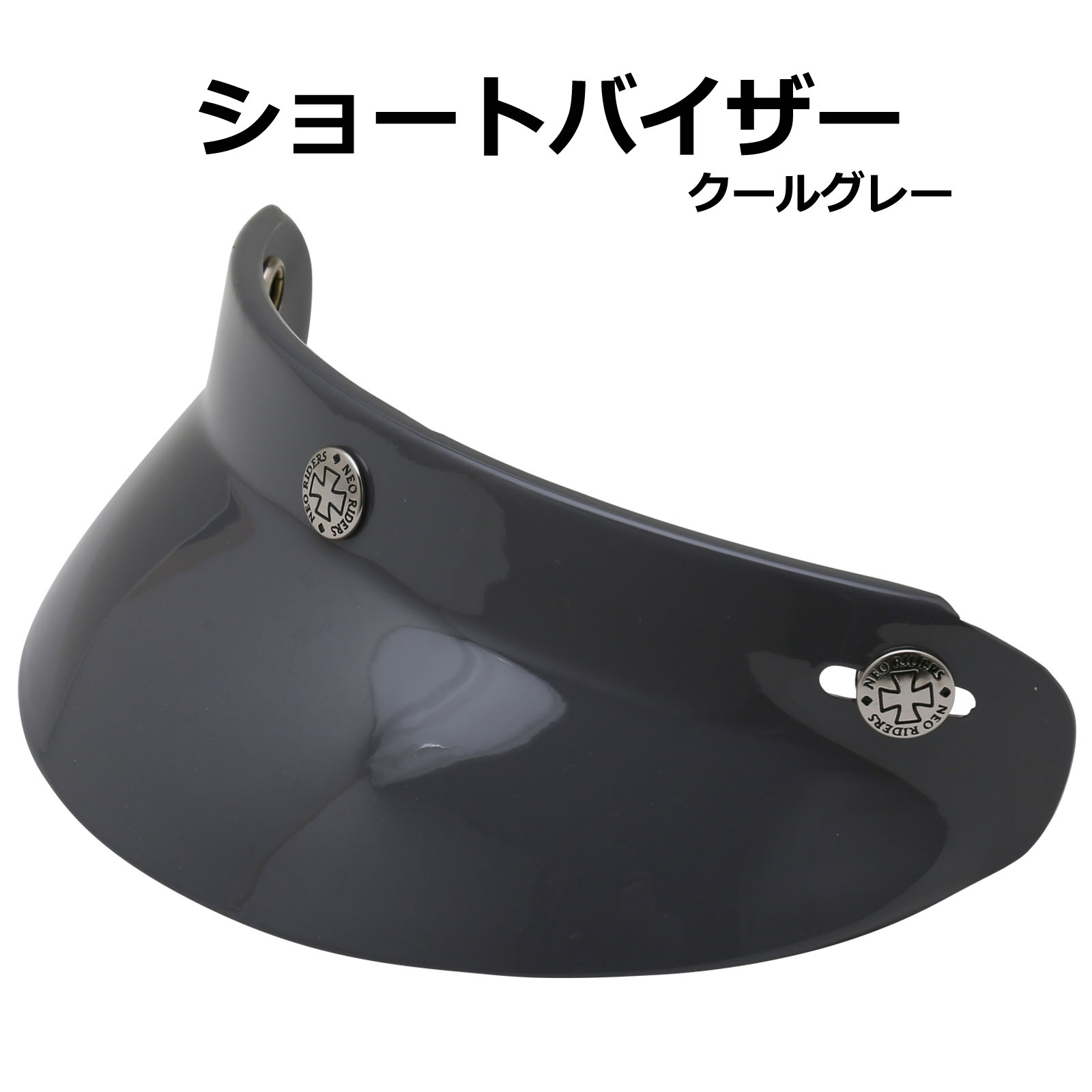 新品ジェットヘルメット 青・オレンジバブルレンズ付きバイザー