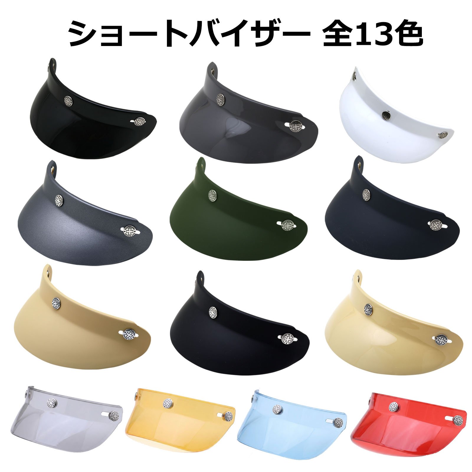 NEORIDERS（ネオライダース） バイク ヘルメット ジェットヘルメット