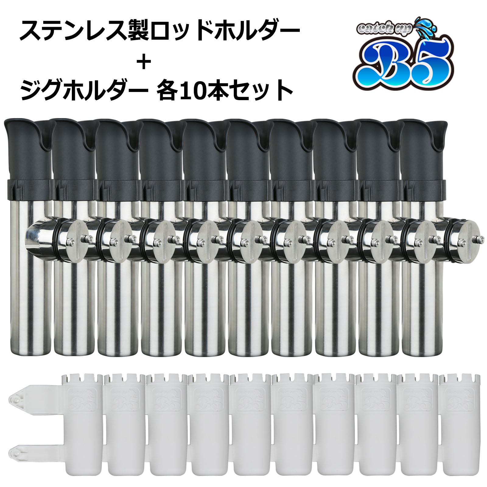 B5 レビュー投稿でプレゼント ロッドホルダー 船 ステンレス ロッド