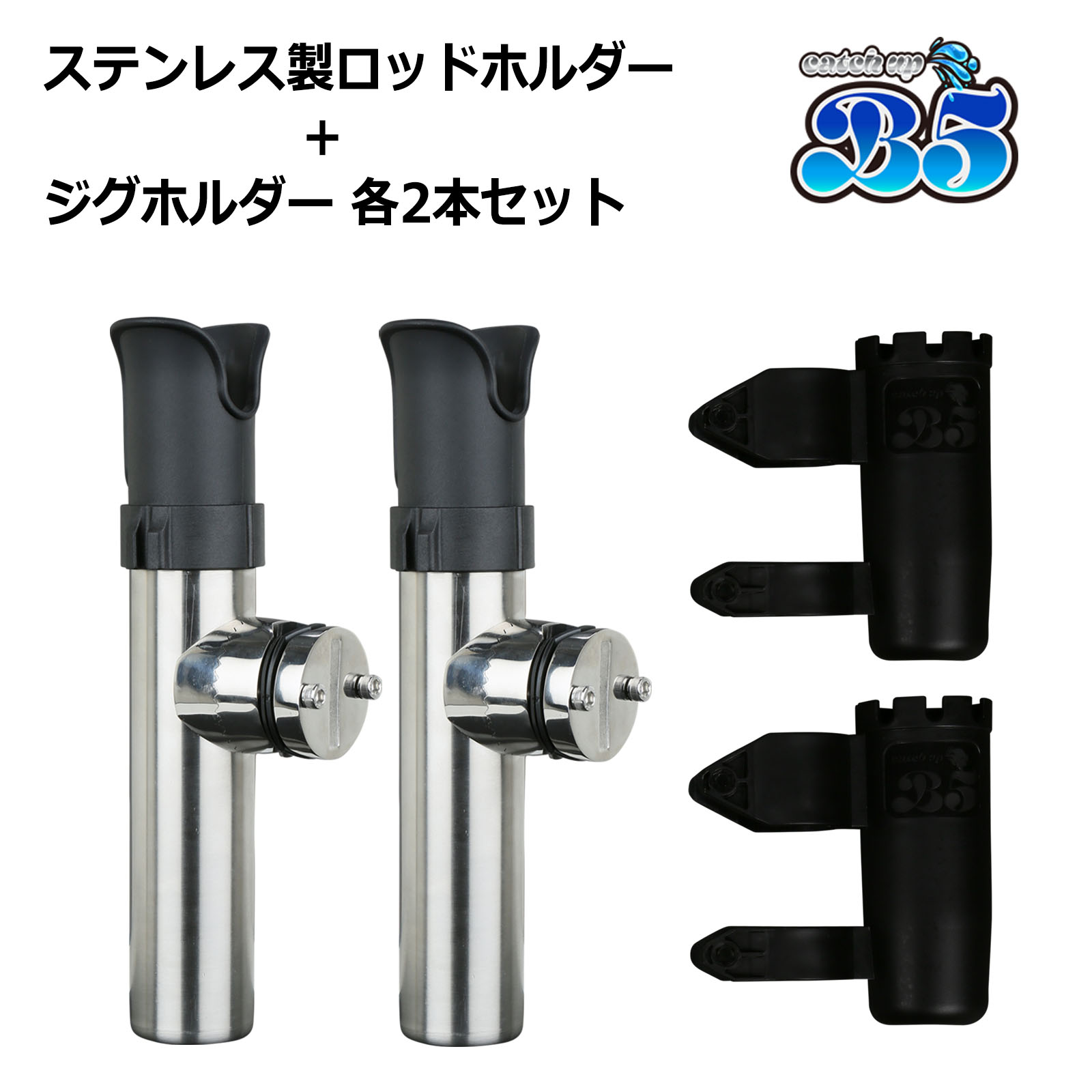 B5 レビュー投稿でプレゼント ロッドホルダー 船 ステンレス ロッド