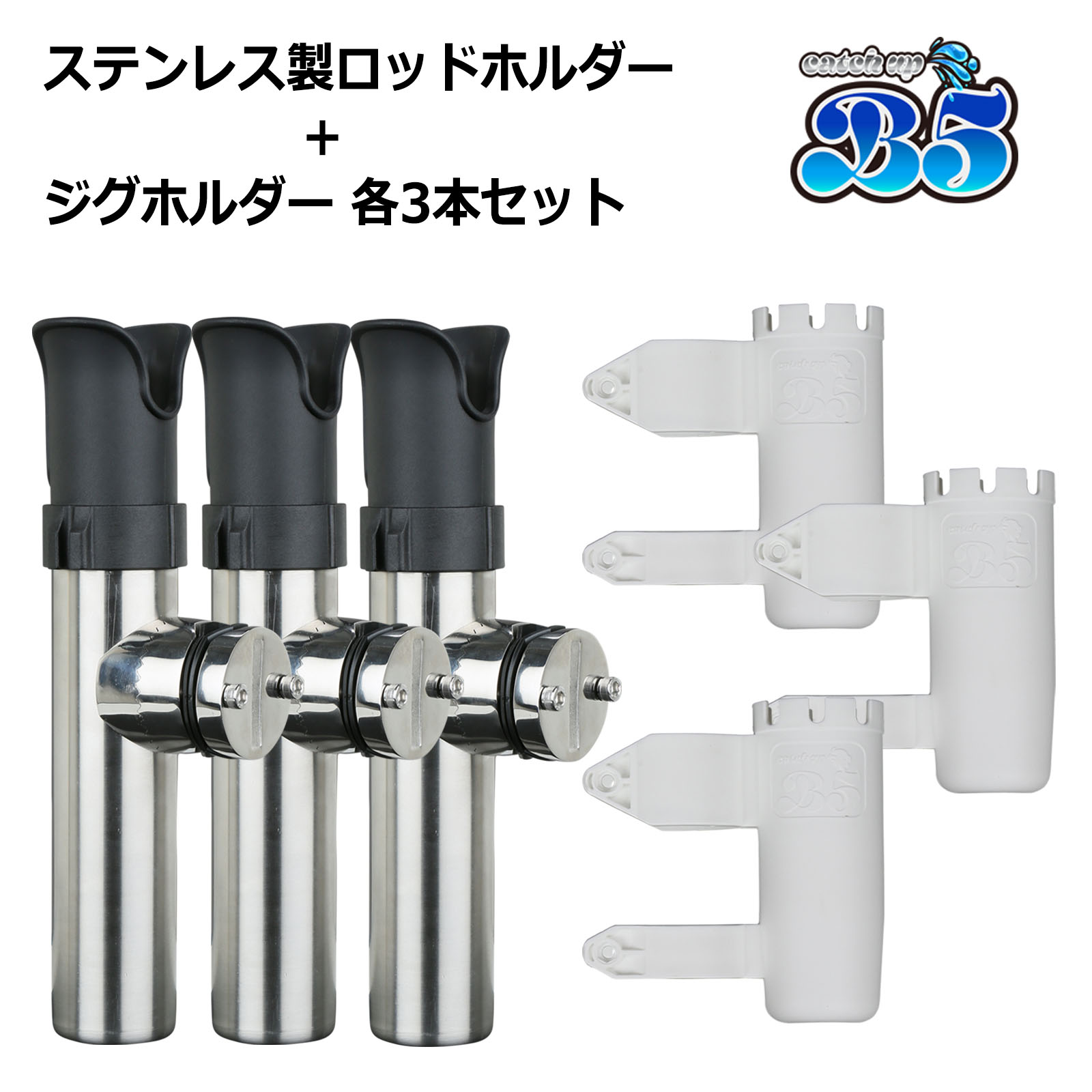 B5 レビュー投稿でプレゼント ロッドホルダー 船 ステンレス ロッド