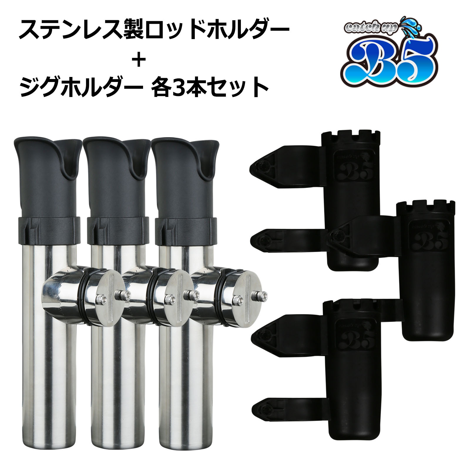 ステンレス　ロッドホルダー　プレジャーボート用　 ロッドホルダー ステンレス製/埋め込み型ロッドホルダー/ボートパワー