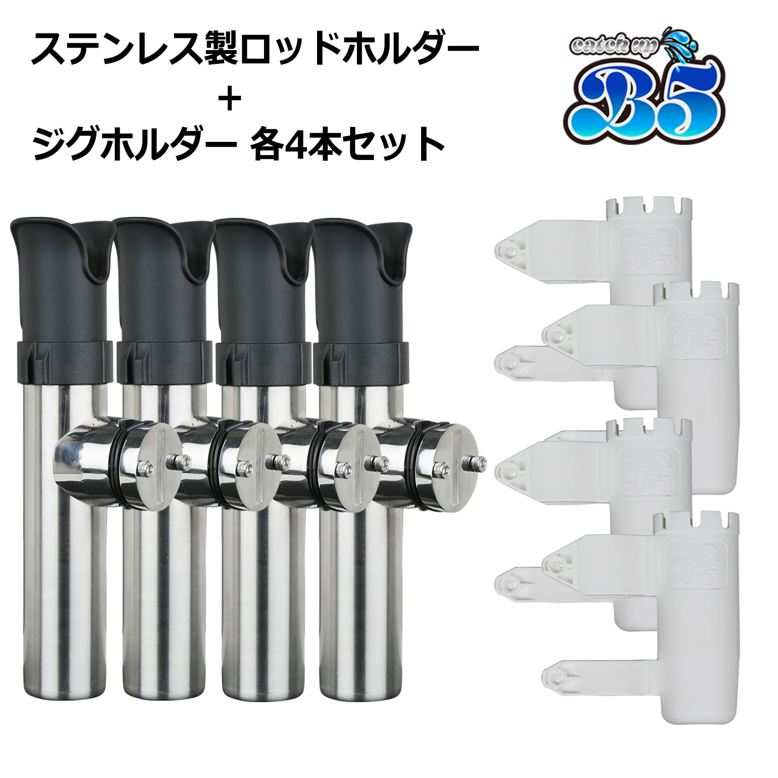 ステンレス　ロッドホルダー　プレジャーボート用　 ロッドホルダー ステンレス製/埋め込み型ロッドホルダー/ボートパワー