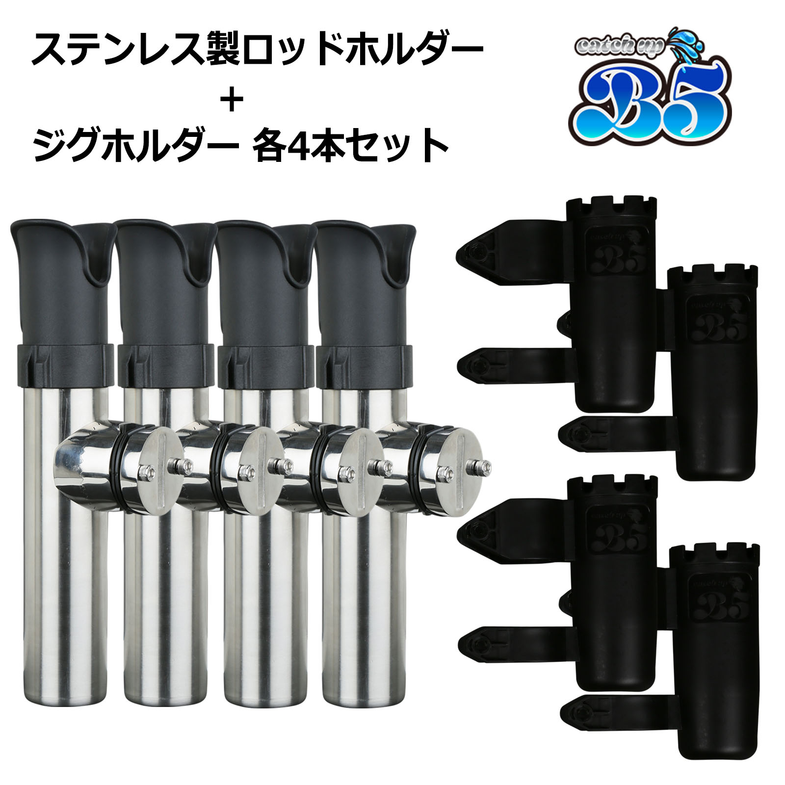 B5 レビュー投稿でプレゼント ロッドホルダー 船 ステンレス ロッド