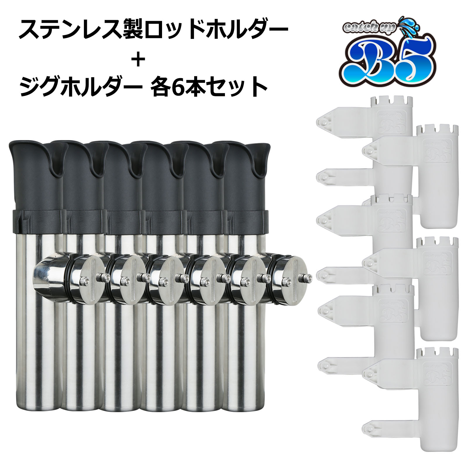 ロッドホルダー（プレジャーボート） | アウトドア、釣り、旅行用品 の 