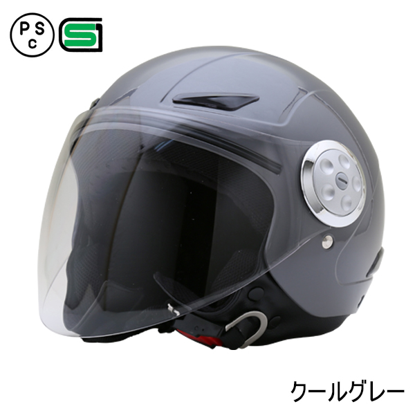 バイク ヘルメット SY-0 全6色 キッズ用 シールド付 ジェットヘルメット (SG PSC付) 眼鏡 メガネ スリット入り