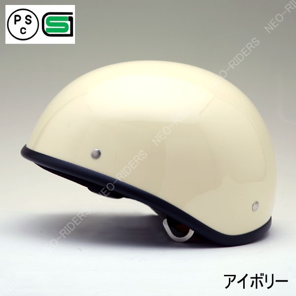バイク ヘルメット ハーフヘルメット SY-2 全5色 ダックテールタイプ ヘルメット ビッグサイズ(約61-62cm未満) 宅配 配達 出前 配送