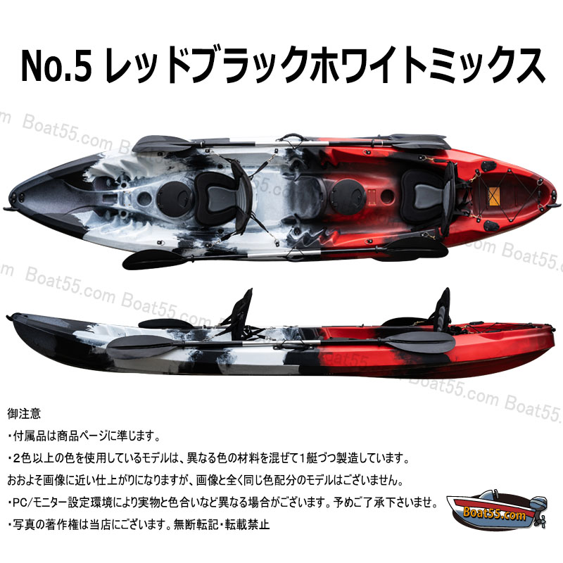 新品 カヤック 2人乗り フィッシング ダブルカヤック 1-3人 全5色 新H