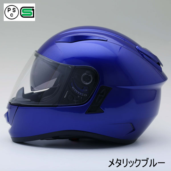 バイク ヘルメット【レビュー投稿宣言でプレゼント】ZX9 全8色 インナーシールド付フルフェイスヘルメット (SG/PSC付) 眼鏡 メガネ  スリット入り