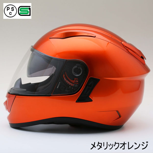 バイク ヘルメット【レビュー投稿宣言でプレゼント】ZX9 全8色 