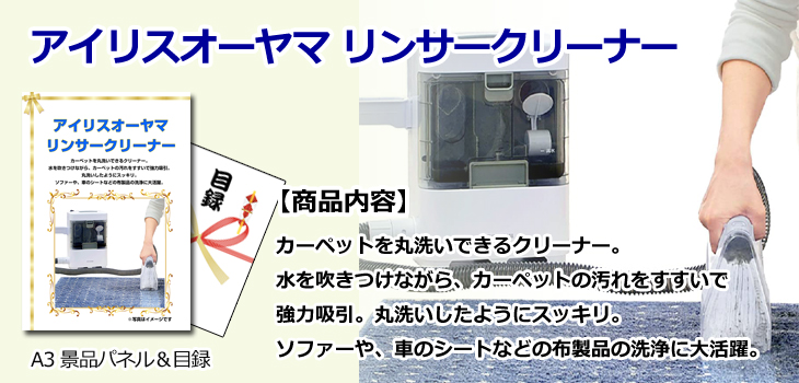 お届け内容