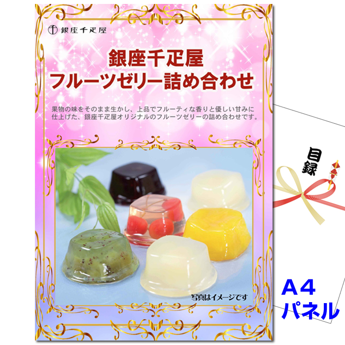 イベント ビンゴ 会社 景品 ケルヒャー高圧洗浄機＆三大和牛食べ比べ＆バリスタ他豪華7点セット 景品パネル＆引換券付き目録 15059_8