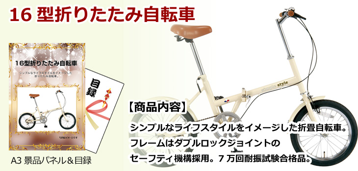 お届け内容