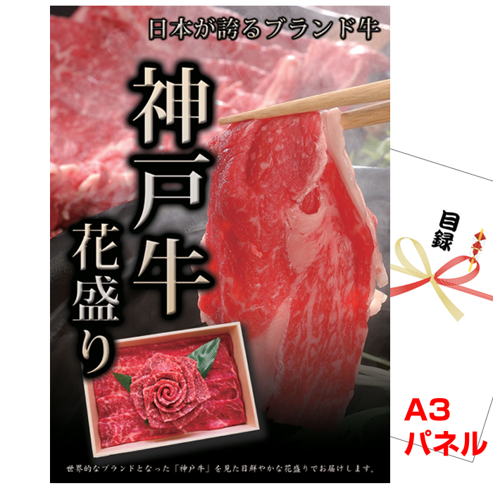 イベント ビンゴ 会社 景品 ベストセレクショ...の詳細画像5