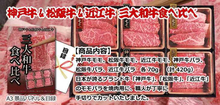 お届け内容