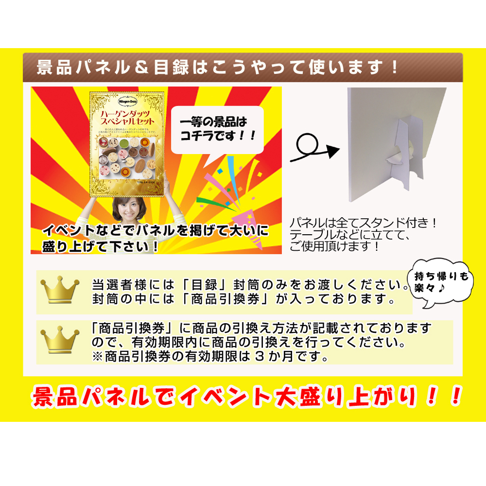 ポイント10倍 ビンゴ 二次会 ダイソンクリー...の詳細画像5