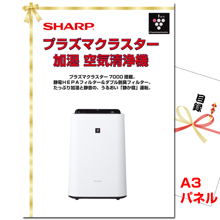 イベント ビンゴ 会社 景品 超ベストセレクシ...の詳細画像2