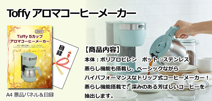 お届け内容