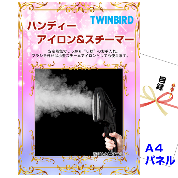 イベント ビンゴ 会社 景品 プレイステーショ...の詳細画像5