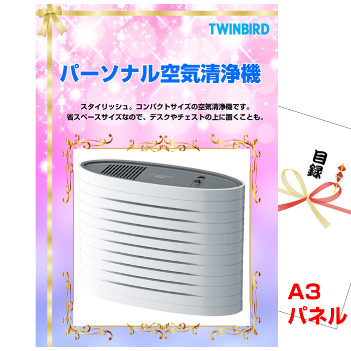 景品パネル