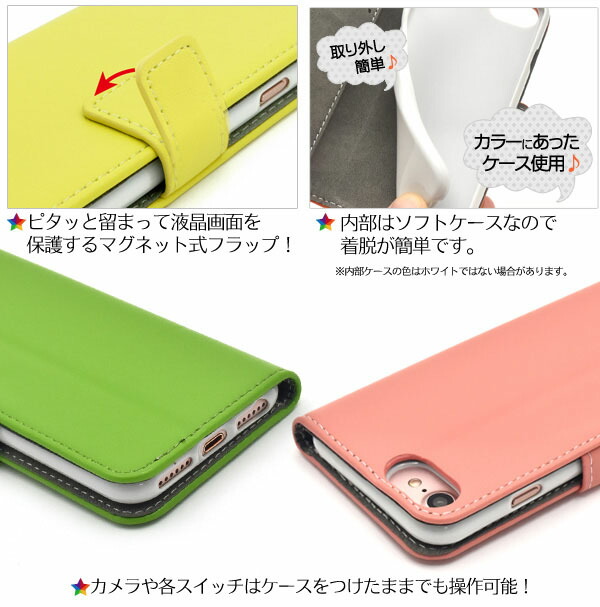 ★美品★Apple iPhoneSE 第2世代 ホワイト 64GB+手帳型ケース Amazon.co.jp: iphone se ケース 第2世代 手帳型 背面透明