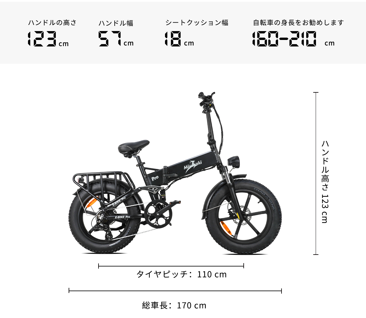 型式認定済E-bike Miyazaki PRO ファットバイク 電動アシスト自転車 マウンテンバイク 750W  48V16AH迫力の極太タイヤ20×4.0折りたたみ 一体型アルミホイール : engwepro : Miyazaki自転車ヤフーショッピング店 -  通販 - Yahoo!ショッピング