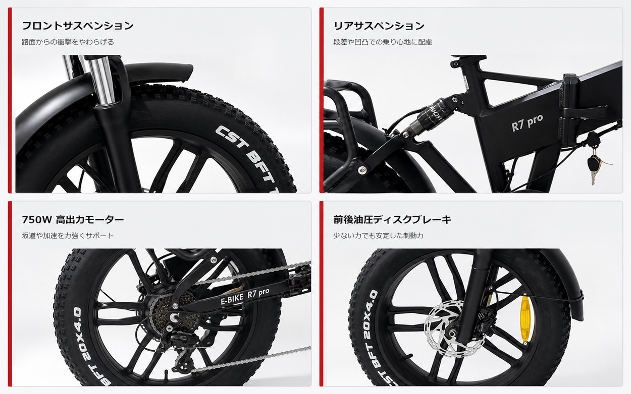 型式認定取得品】【日本PSE取得品】【免許不要・公道走行可能