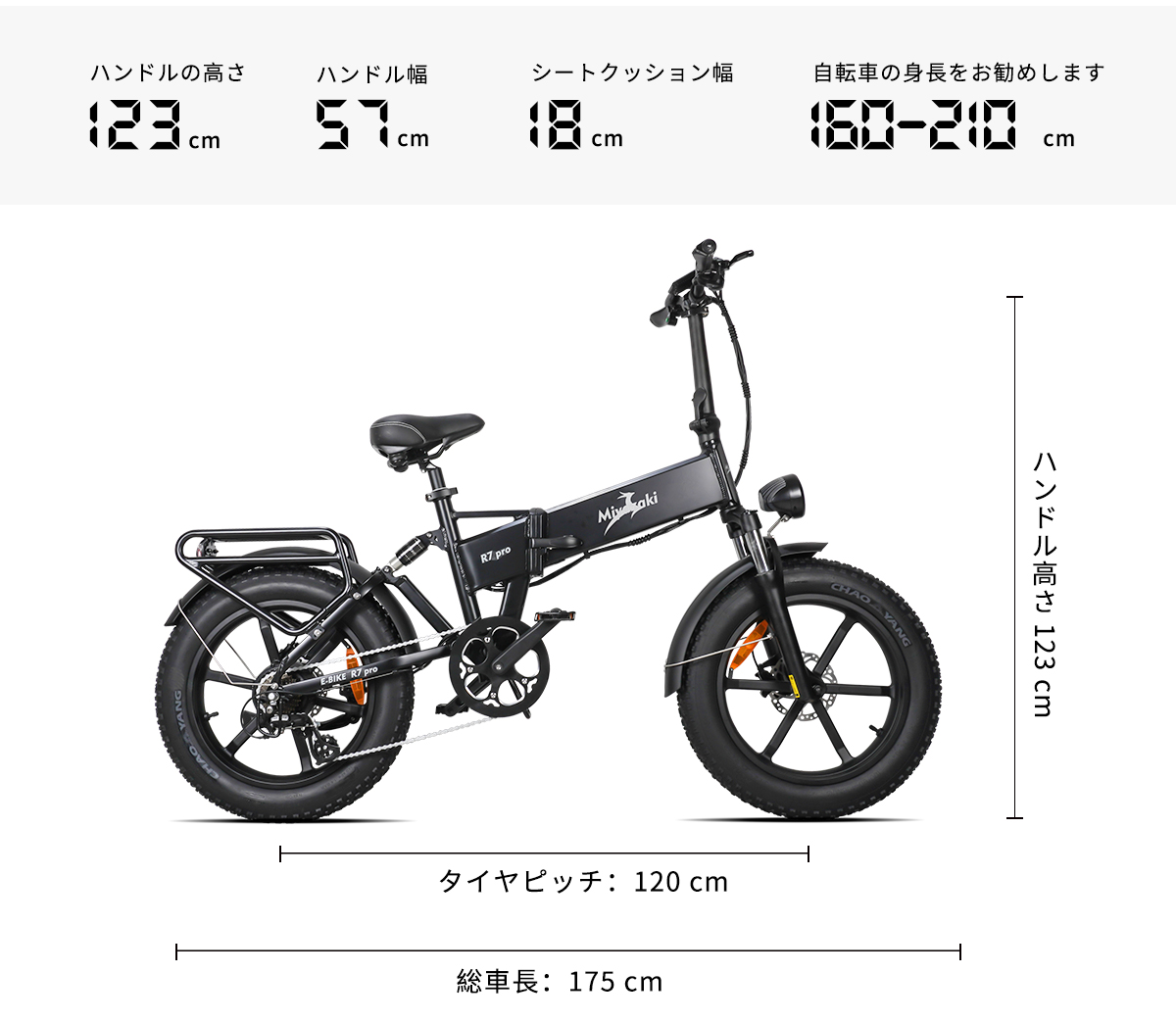 型式認定済 E-bike Miyazaki R7Pro ファットバイク 電動アシスト自転車 マウンテンバイク 750W  48V16AH極太タイヤ20×4.0折りたたみ自転車 一体型アルミホイール