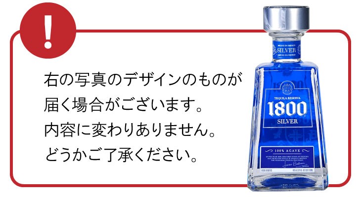 【新品】テキーラ1800 750ml Amazon.co.jp: クエルボ 1800 レポサド 750ml : 食品・飲料・お酒