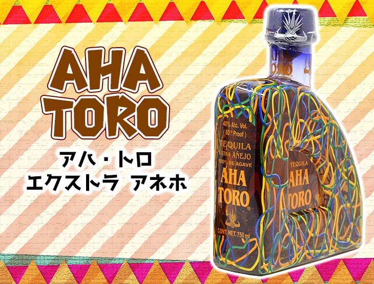 アハトロ エクストラアネホ 750ml テキーラ 40度 正規品 木箱付