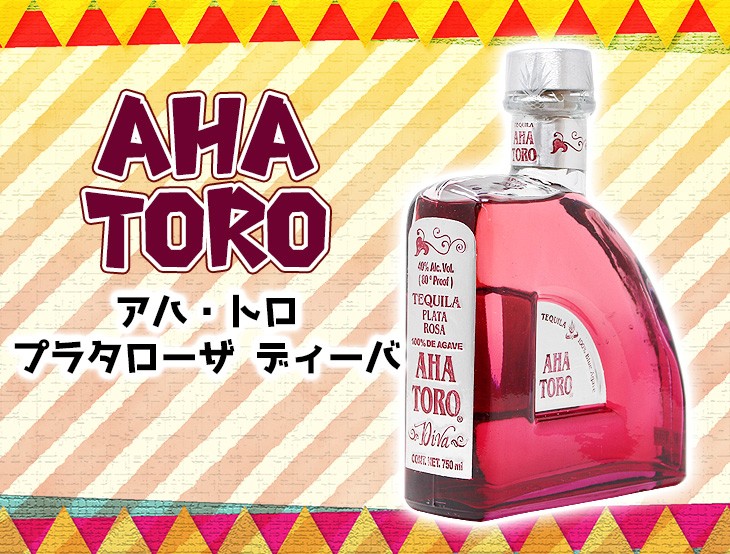 1月1から3日は最大600円OFFクーポン アハトロ プラタローザ ディーバ （ブランコ） 750ml テキーラ 40度 正規品 箱なし 送料無料 :  1b-d3ex-0uhu : 榎商店Yahoo!ショッピング店 - 通販 - Yahoo!ショッピング