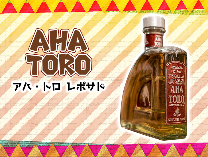 CUADRA テキーラ レポサド 750ml 40% 【新品・未開栓】 CUADRA テキーラ レポサド 750ml 40% 【新品・未開栓】 - メルカリ