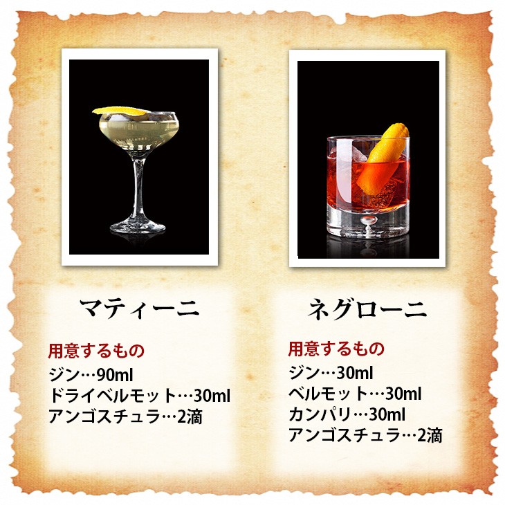26日(日)限定店内全品+3% ミニボトル アンゴスチュラ アロマティック