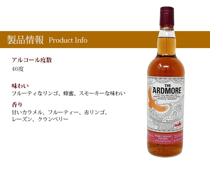 【レア】秩父令和商会　Ardmore 13年 シングルモルトウイスキー レア】秩父令和商会 Ardmore 13年 シングルモルトウイスキー