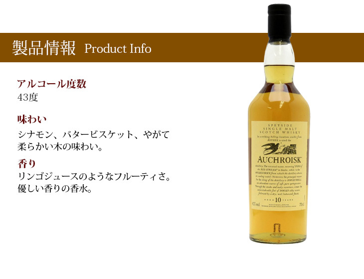 オスロスク 10年 700ml シングルモルト ウイスキー 43度 H 箱なし UD 花と動物シリーズ 送料無料 : 8o-ina7-0smp :  榎商店Yahoo!ショッピング店 - 通販 - Yahoo!ショッピング