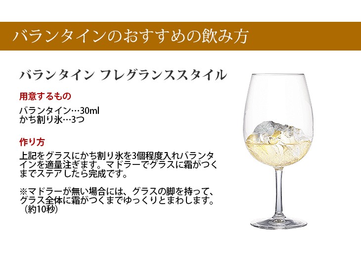 Ballantine's ミニボトル バランタイン 17年 ディスティラリー