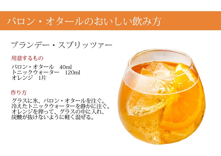 Otard VSOP コニャック 他 ブランデー 6本セット Otard V.S.O.P コニャック 200周年 700ml 40度 箱付 - メルカリ