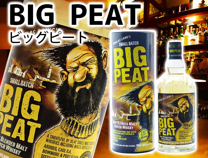 【正規品・箱付・2本セット】ダグラスレイン ビッグ ピート 12年 700ml Amazon.co.jp: ビッグピート ダグラスレイン 12年 [ ウイスキー