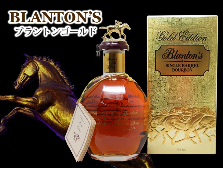ブラントン ゴールド 750ml バーボン ウイスキー 51.5度 箱付
